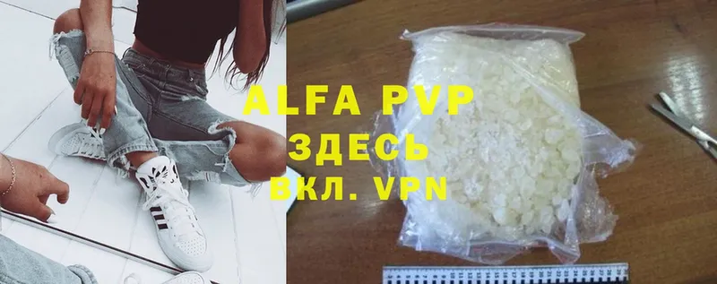 darknet Telegram  ОМГ ОМГ ССЫЛКА  Красноармейск  продажа наркотиков  Alpha-PVP VHQ 