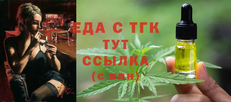 Canna-Cookies марихуана  Красноармейск 