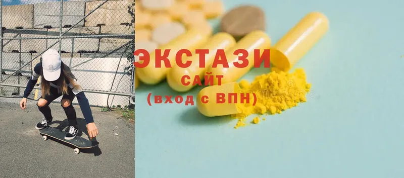 Экстази mix  гидра как войти  Красноармейск 